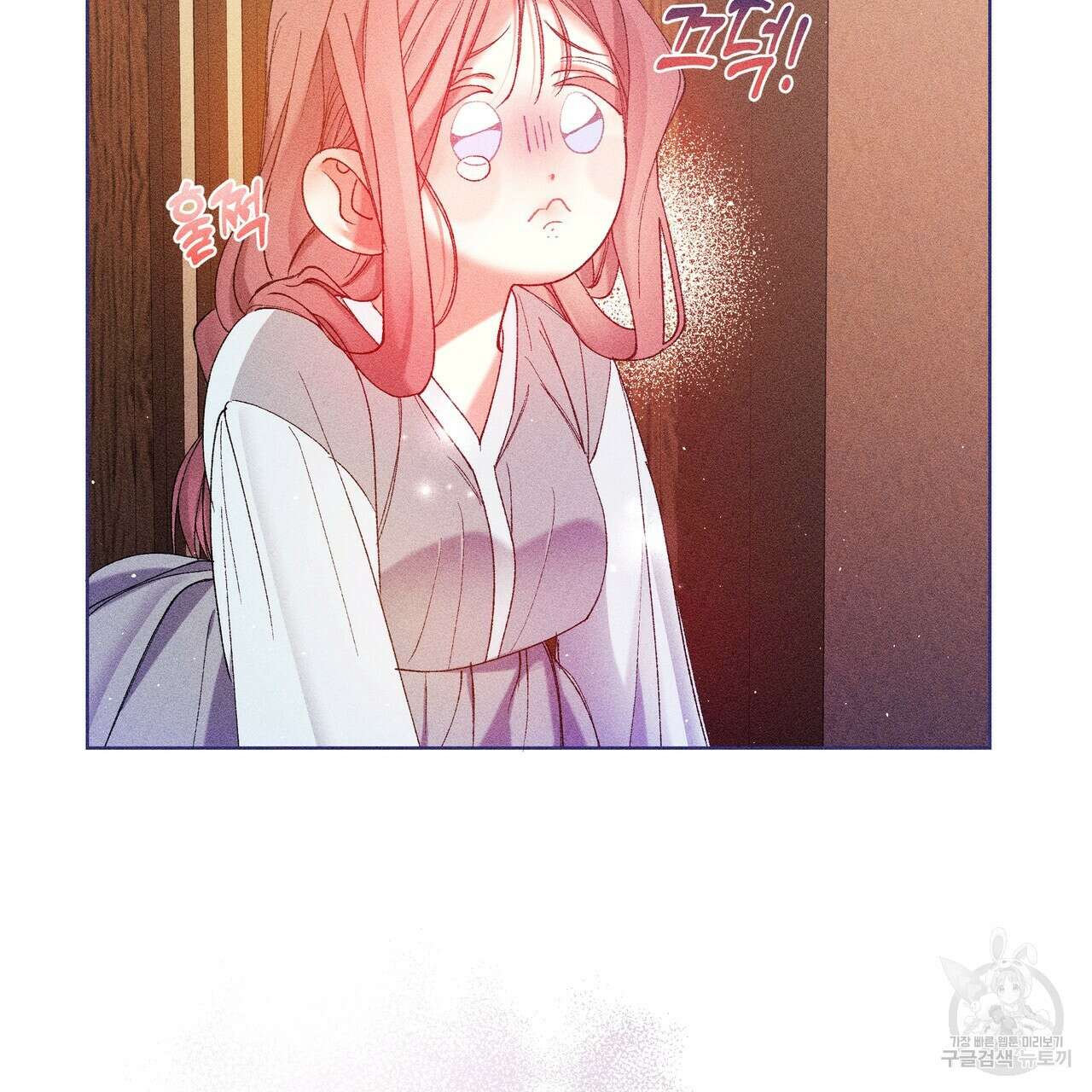 륜의 반려 5화 49