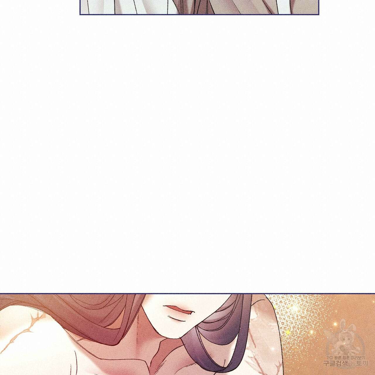 륜의 반려 5화 57