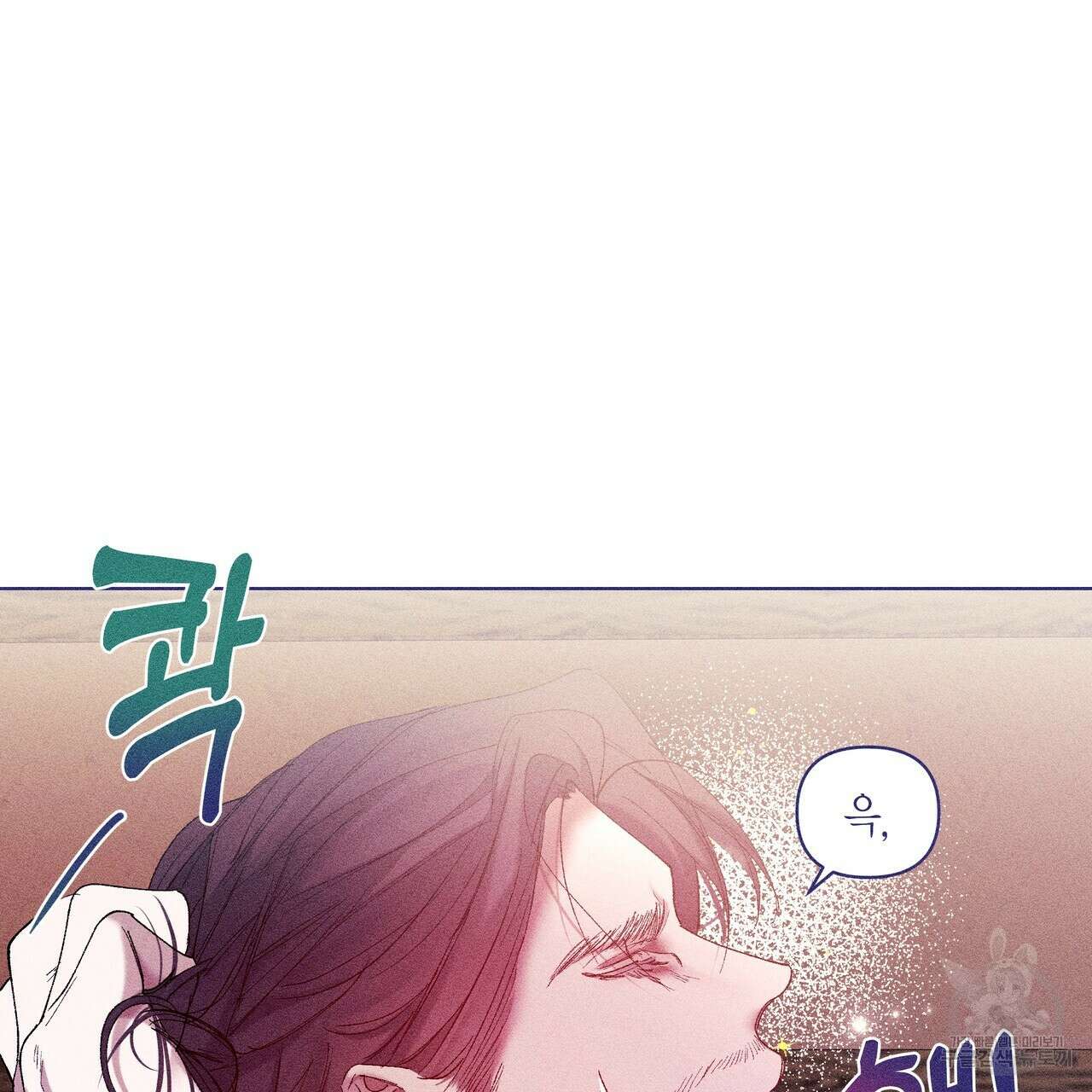륜의 반려 5화 78