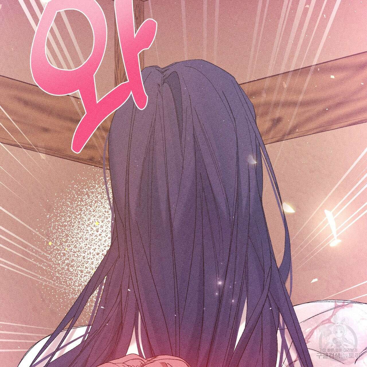 륜의 반려 5화 89