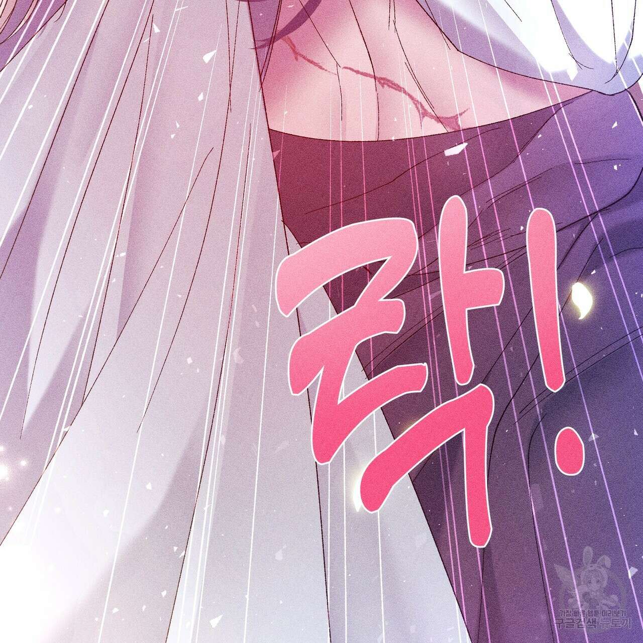 륜의 반려 5화 91