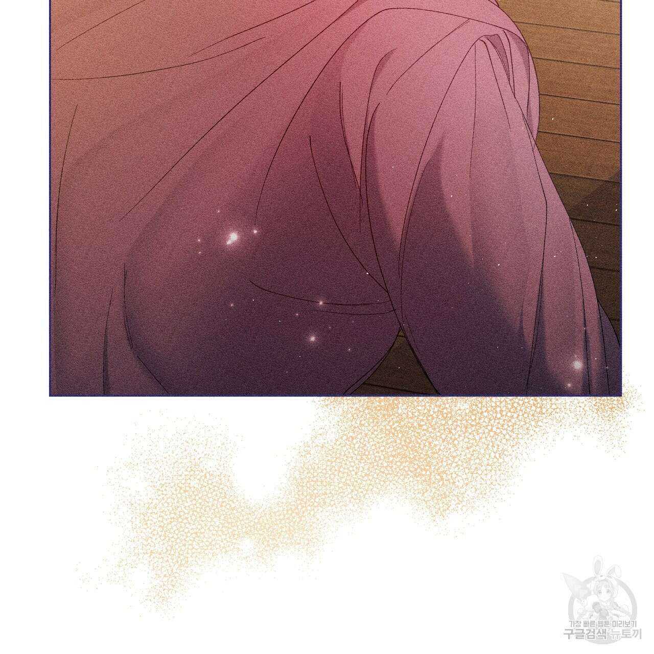 륜의 반려 5화 124
