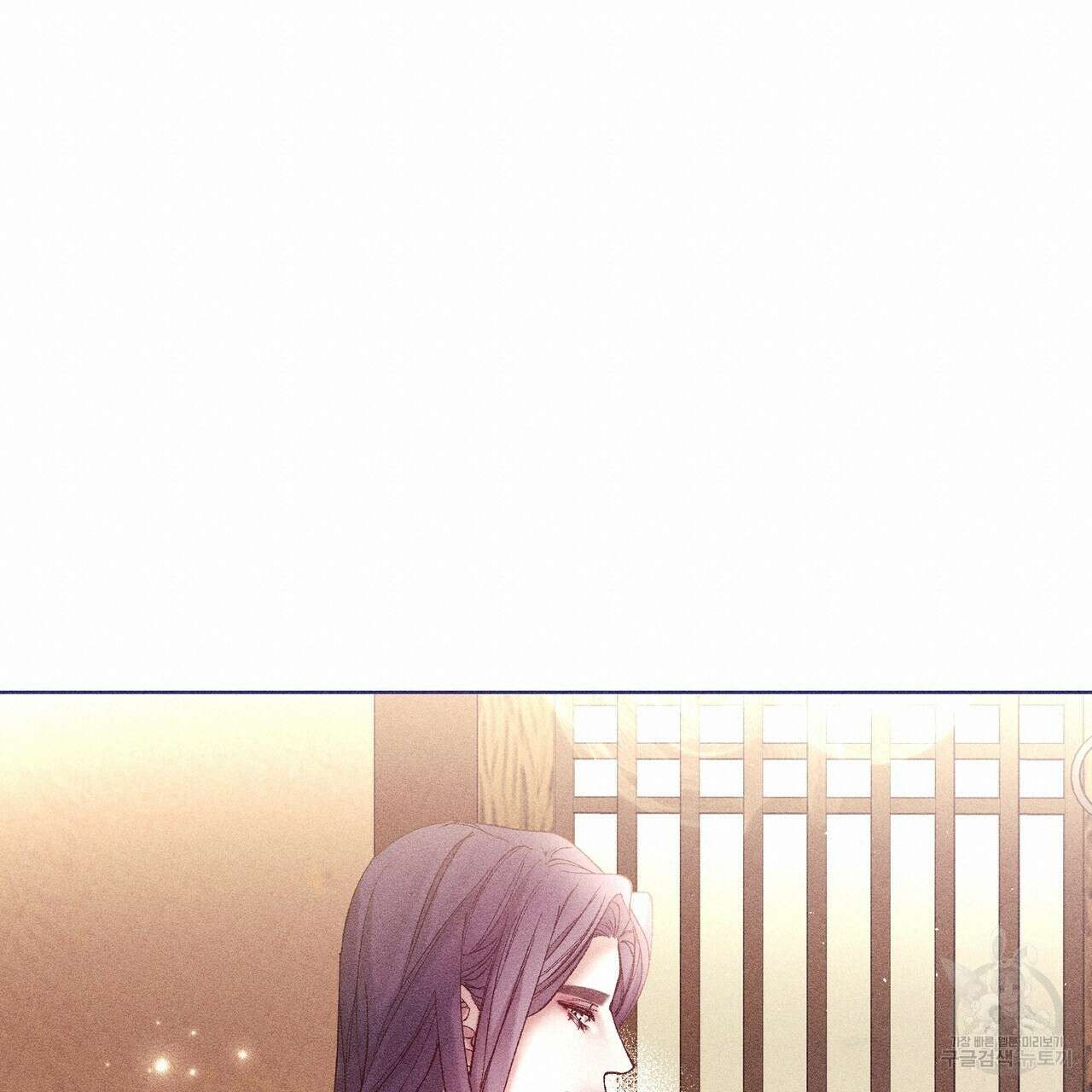 륜의 반려 5화 133