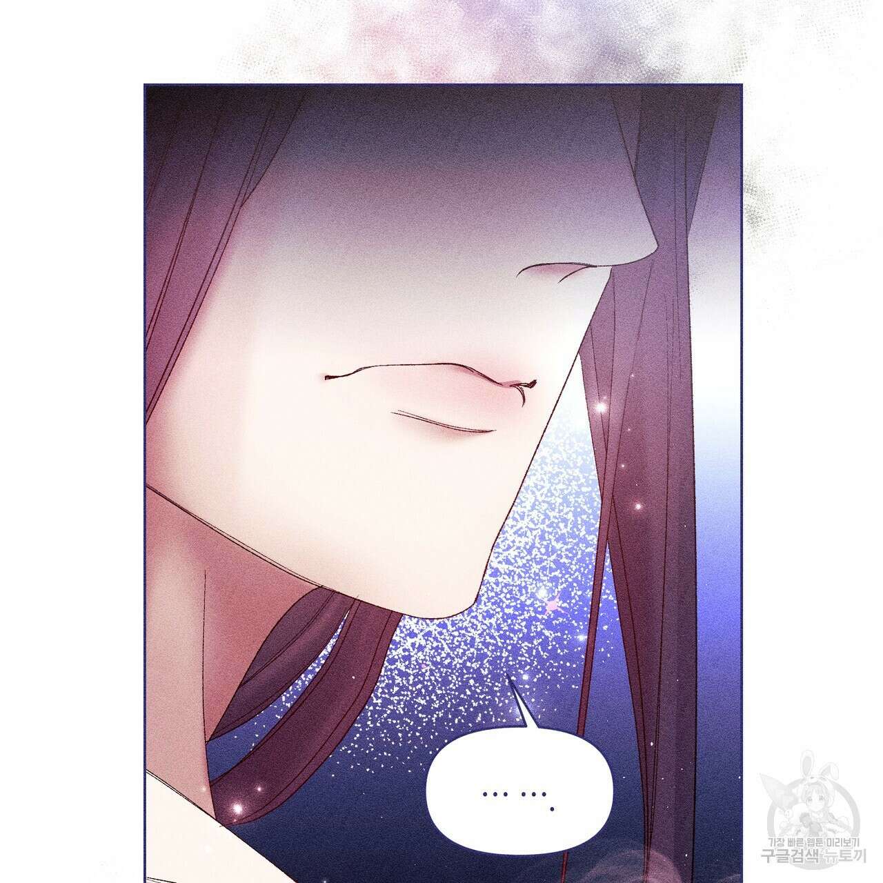 륜의 반려 5화 136