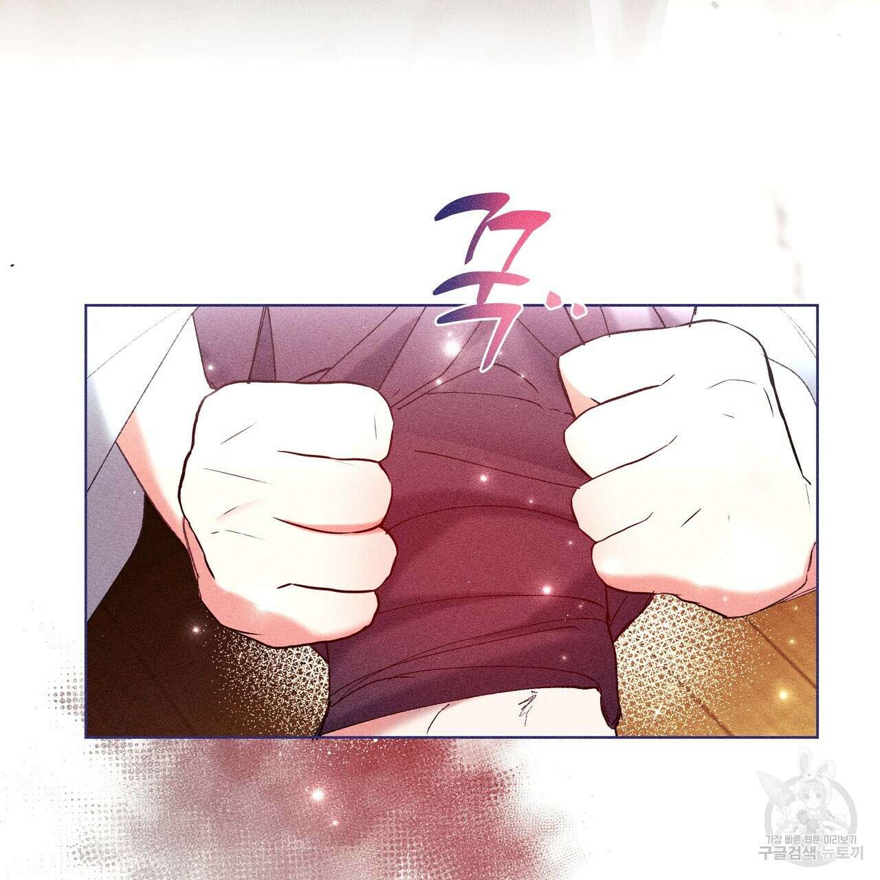 륜의 반려 5화 169