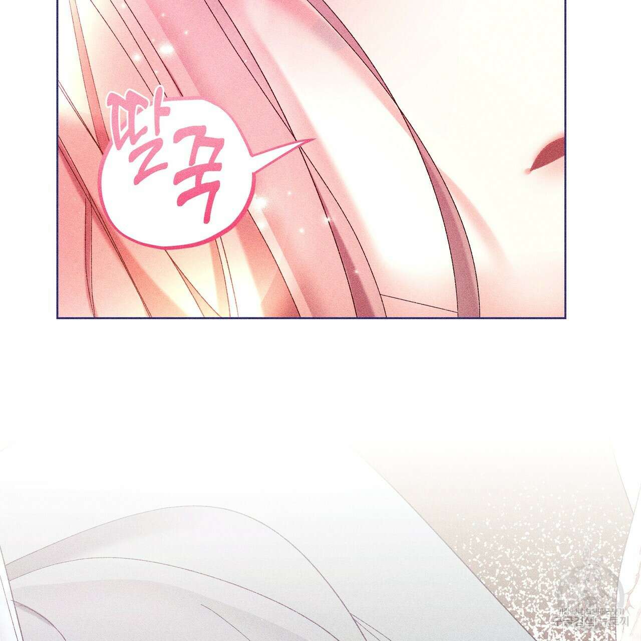 륜의 반려 5화 186