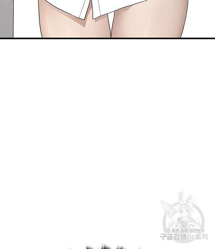 여자를 사귀고 싶다 51화 80