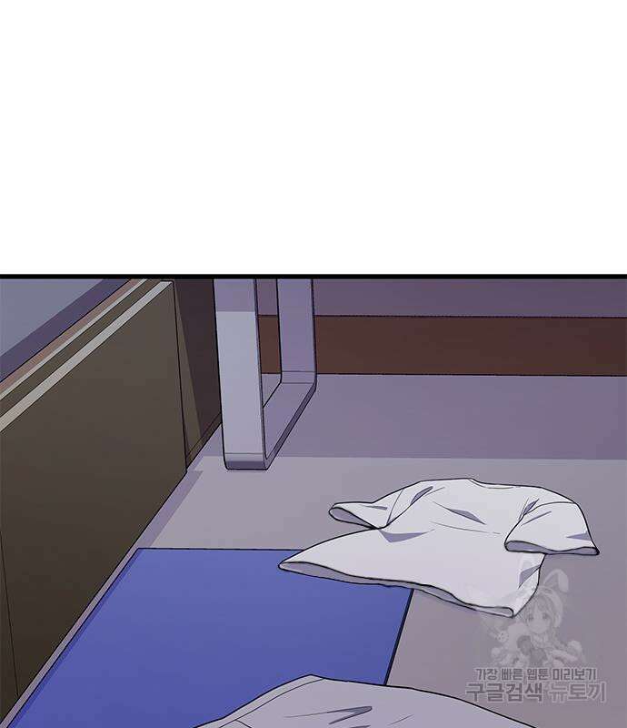 여자를 사귀고 싶다 51화 120