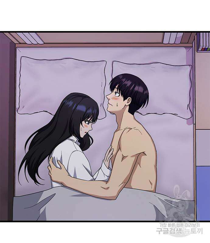 여자를 사귀고 싶다 51화 179