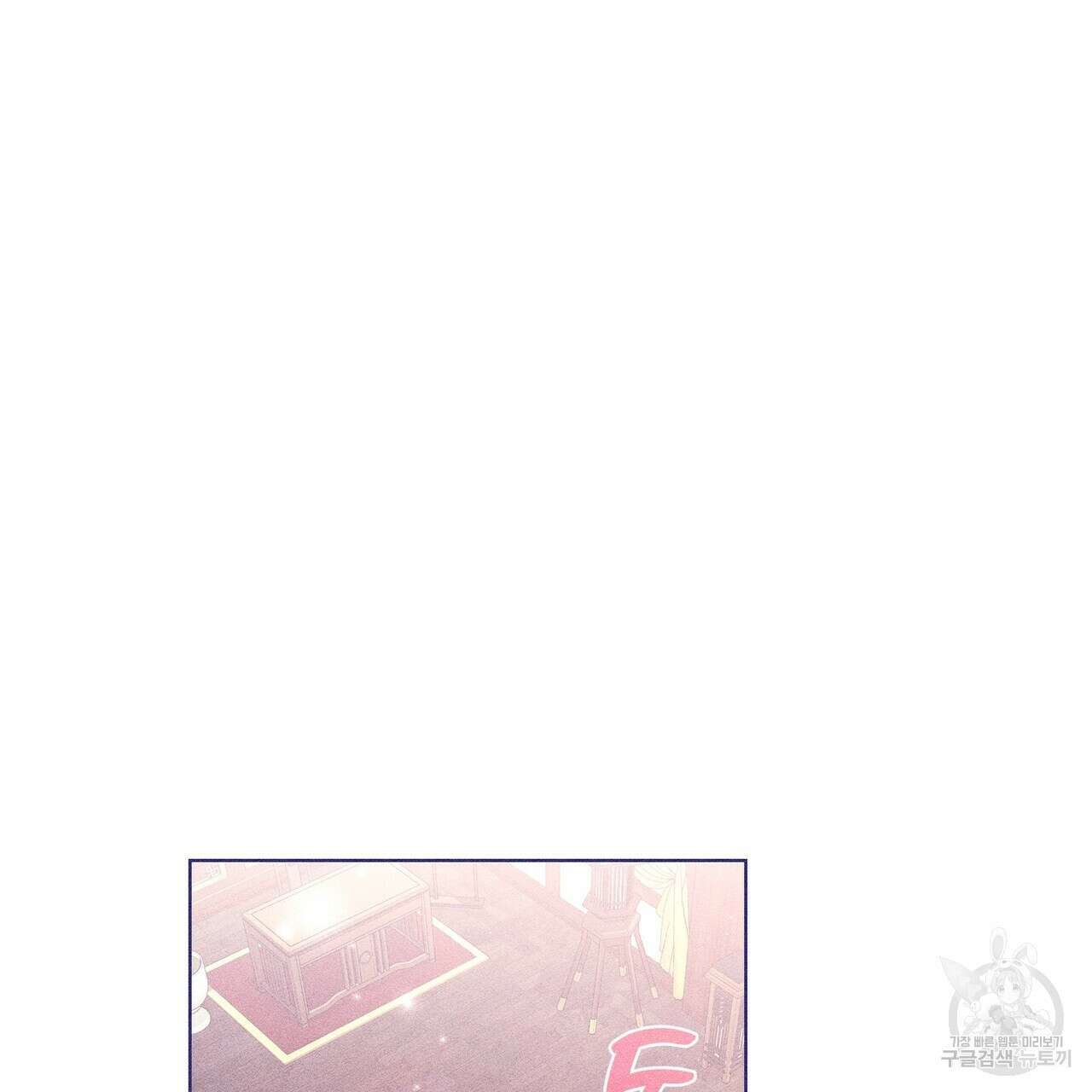 륜의 반려 11화 11