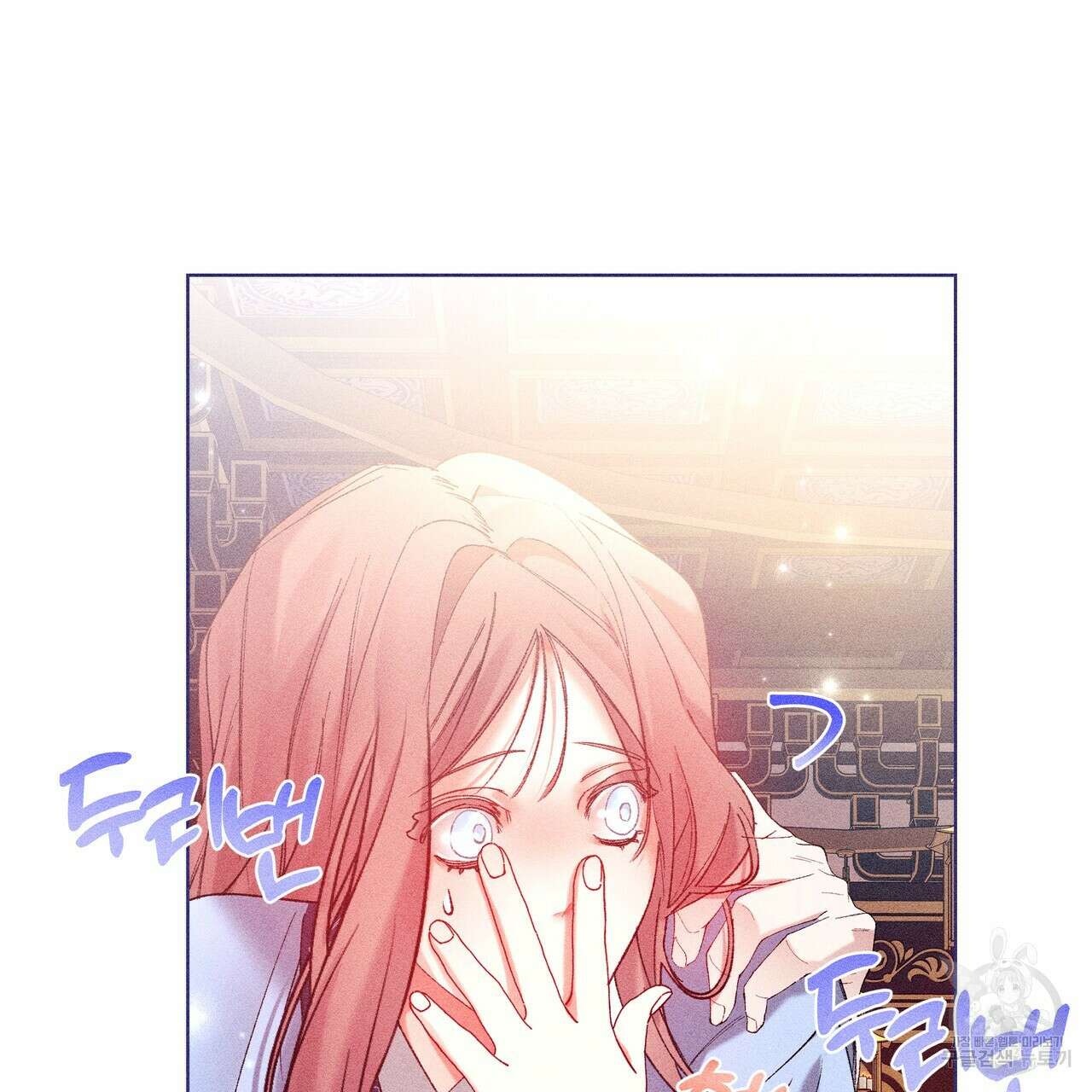 륜의 반려 11화 20