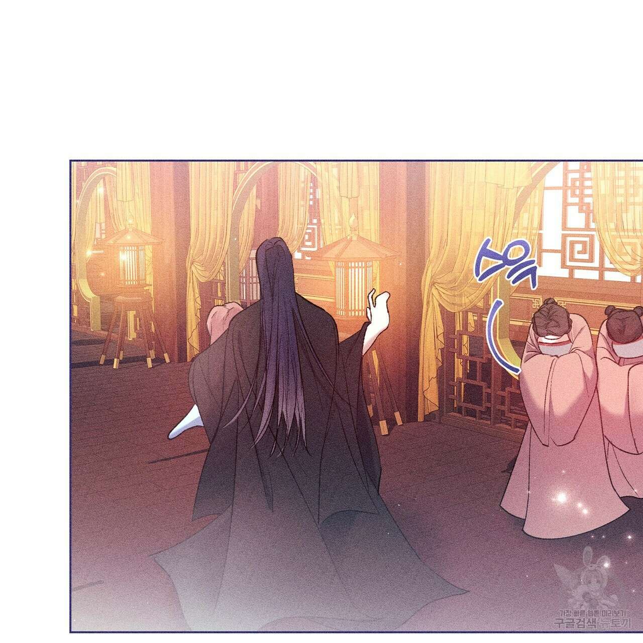 륜의 반려 11화 27