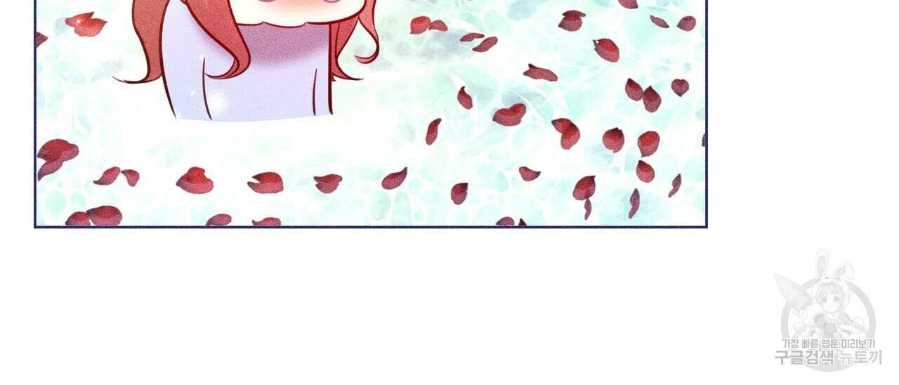 륜의 반려 11화 37
