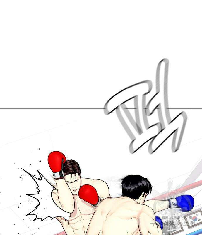 왕따가 격투기를 너무 잘함 27화 24