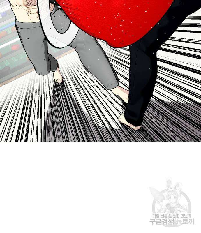 왕따가 격투기를 너무 잘함 27화 45