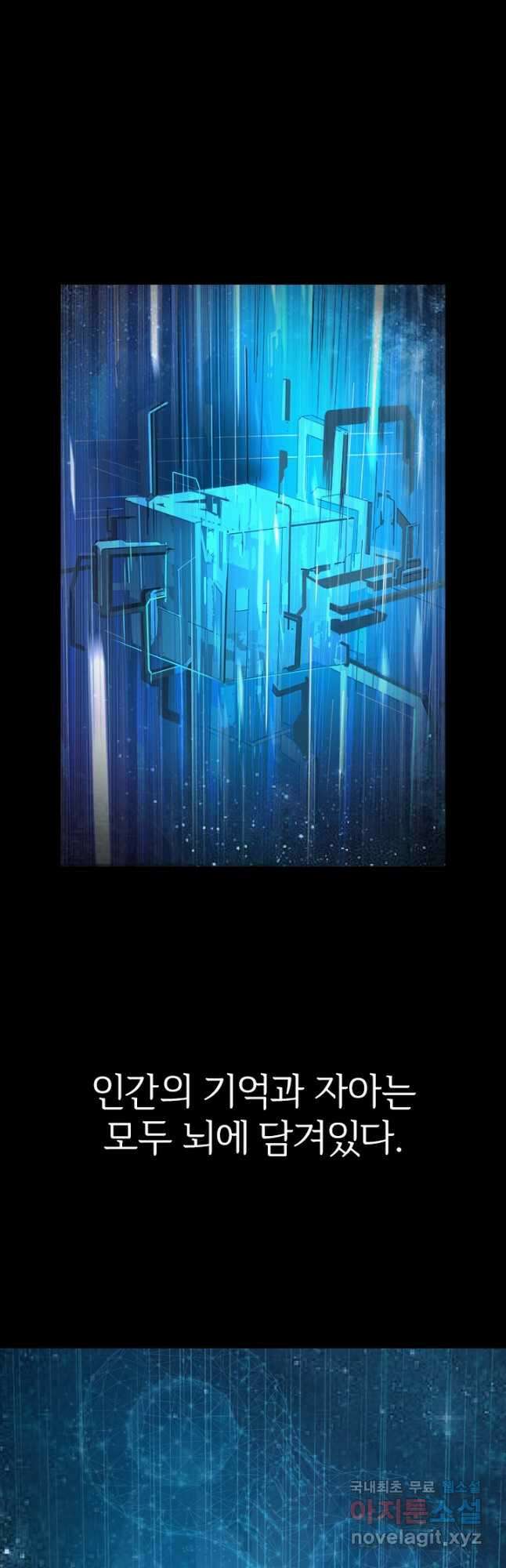 타임리스 8화 13