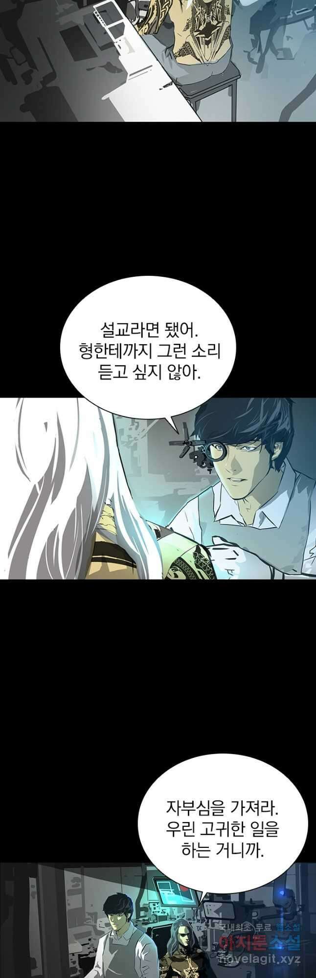 타임리스 8화 34