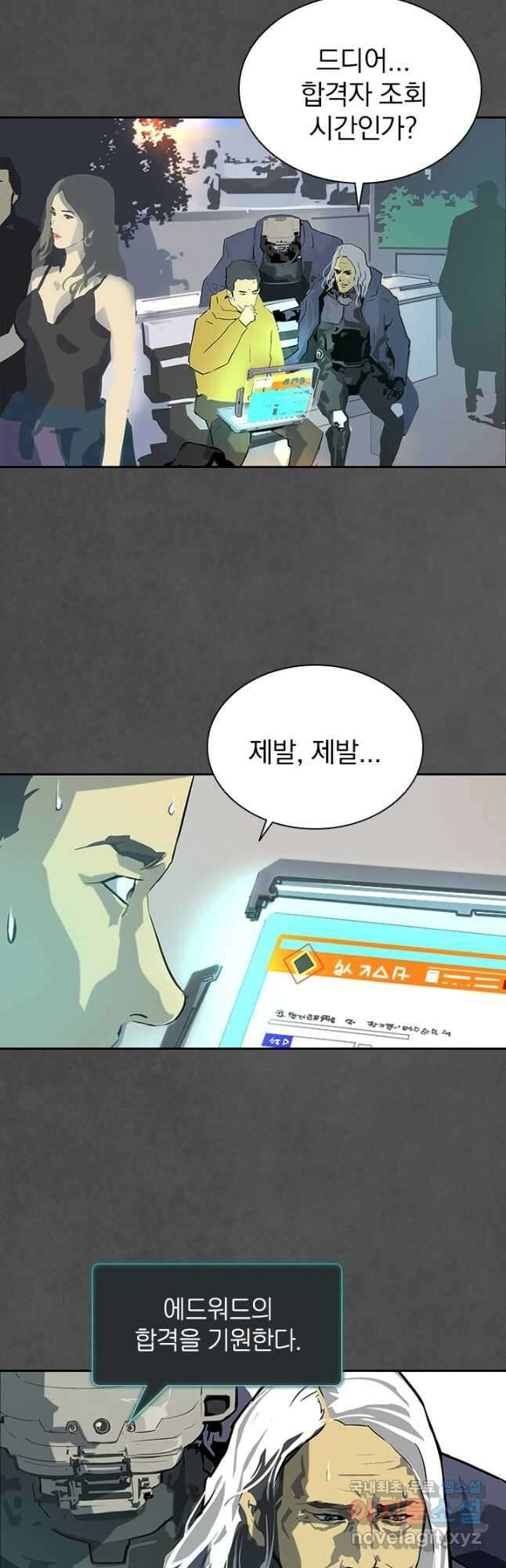 타임리스 8화 37
