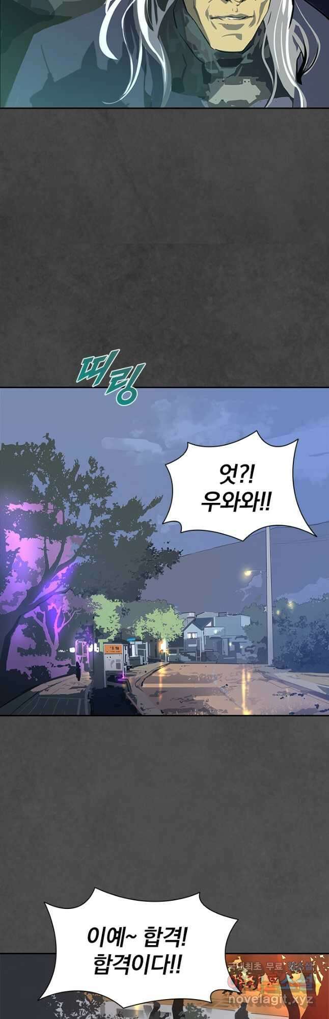 타임리스 8화 38