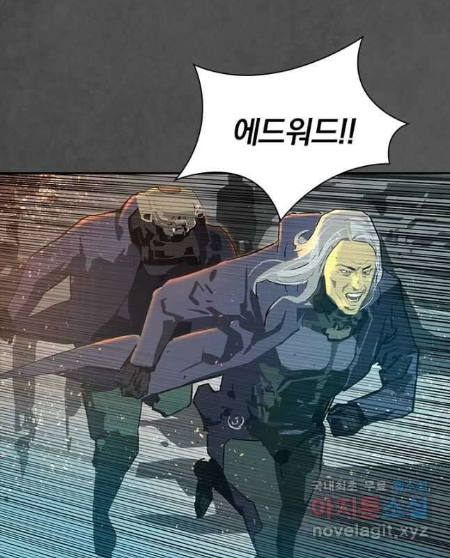 타임리스 8화 45