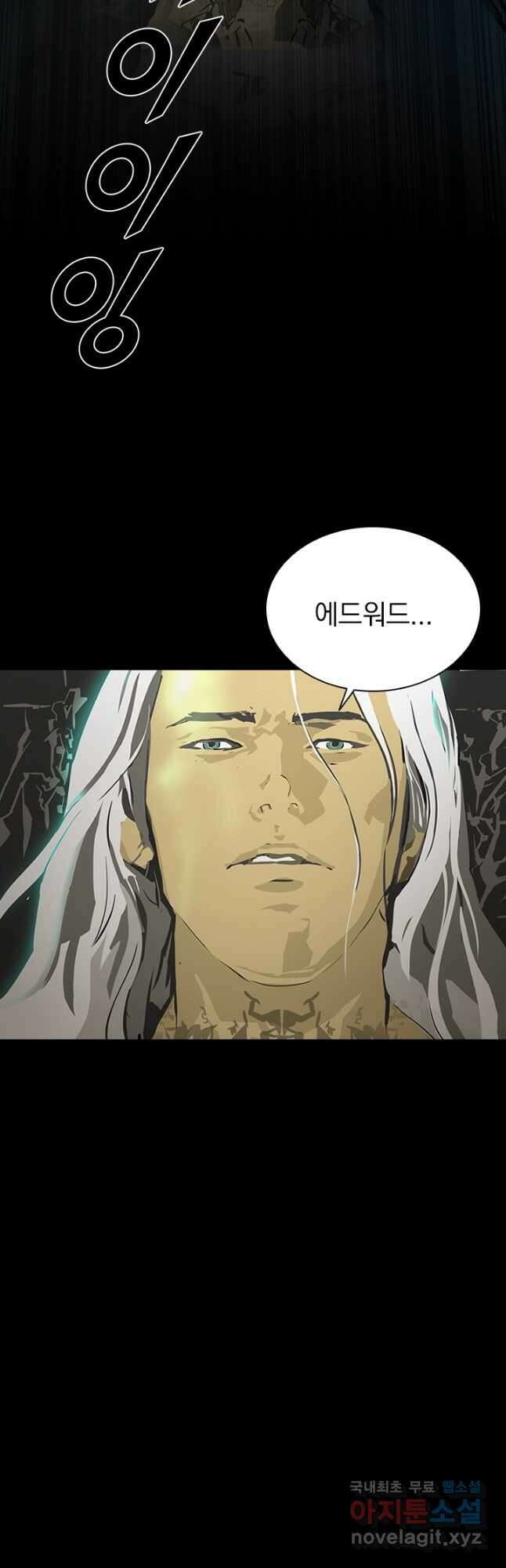 타임리스 8화 48