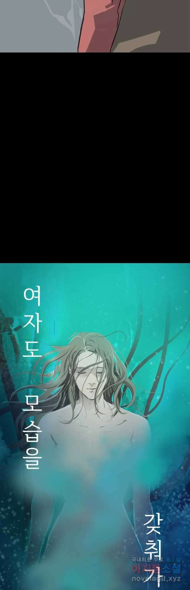 타임리스 8화 54