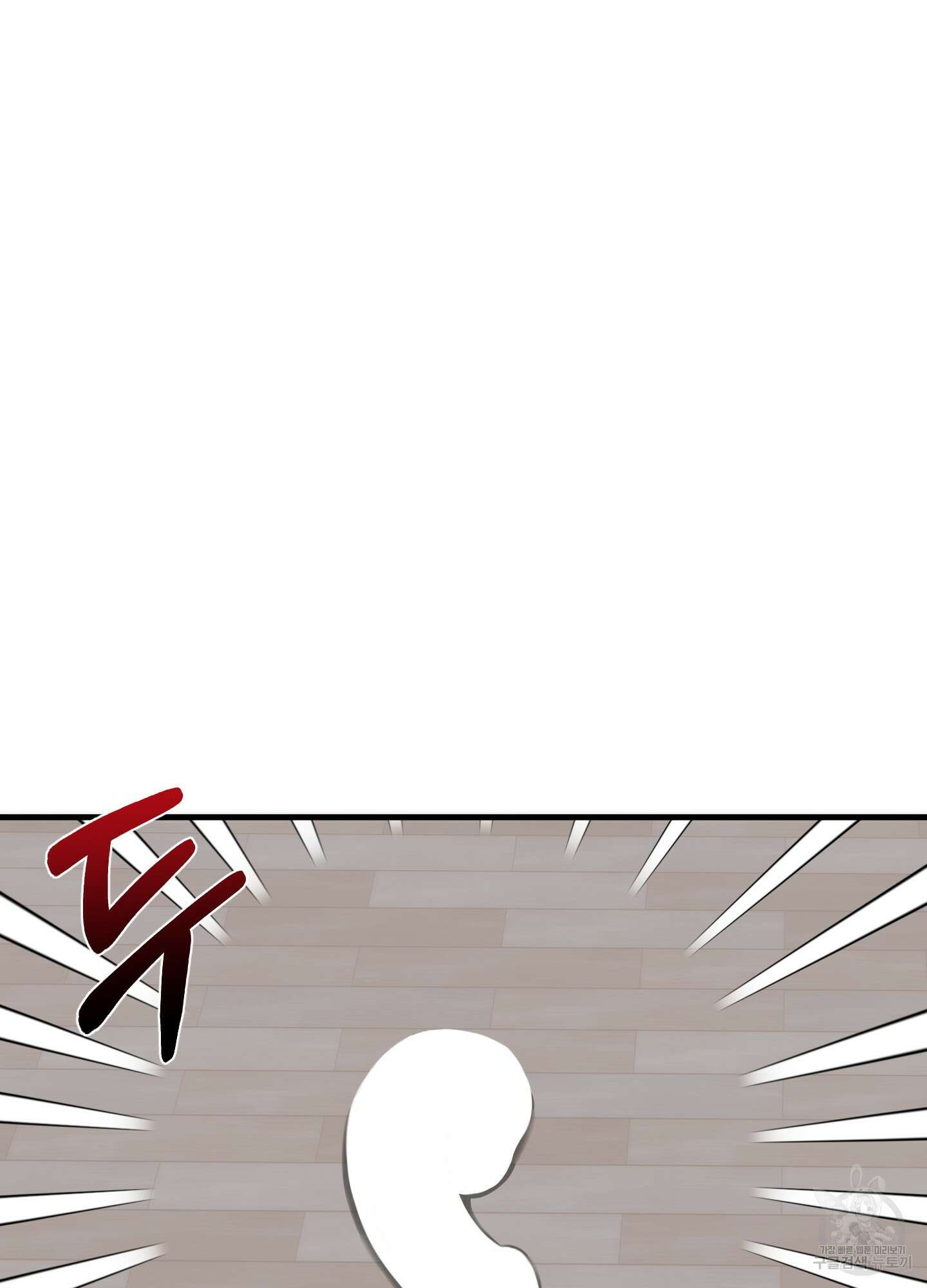 곧! 추가될 예정입니다 2화 2