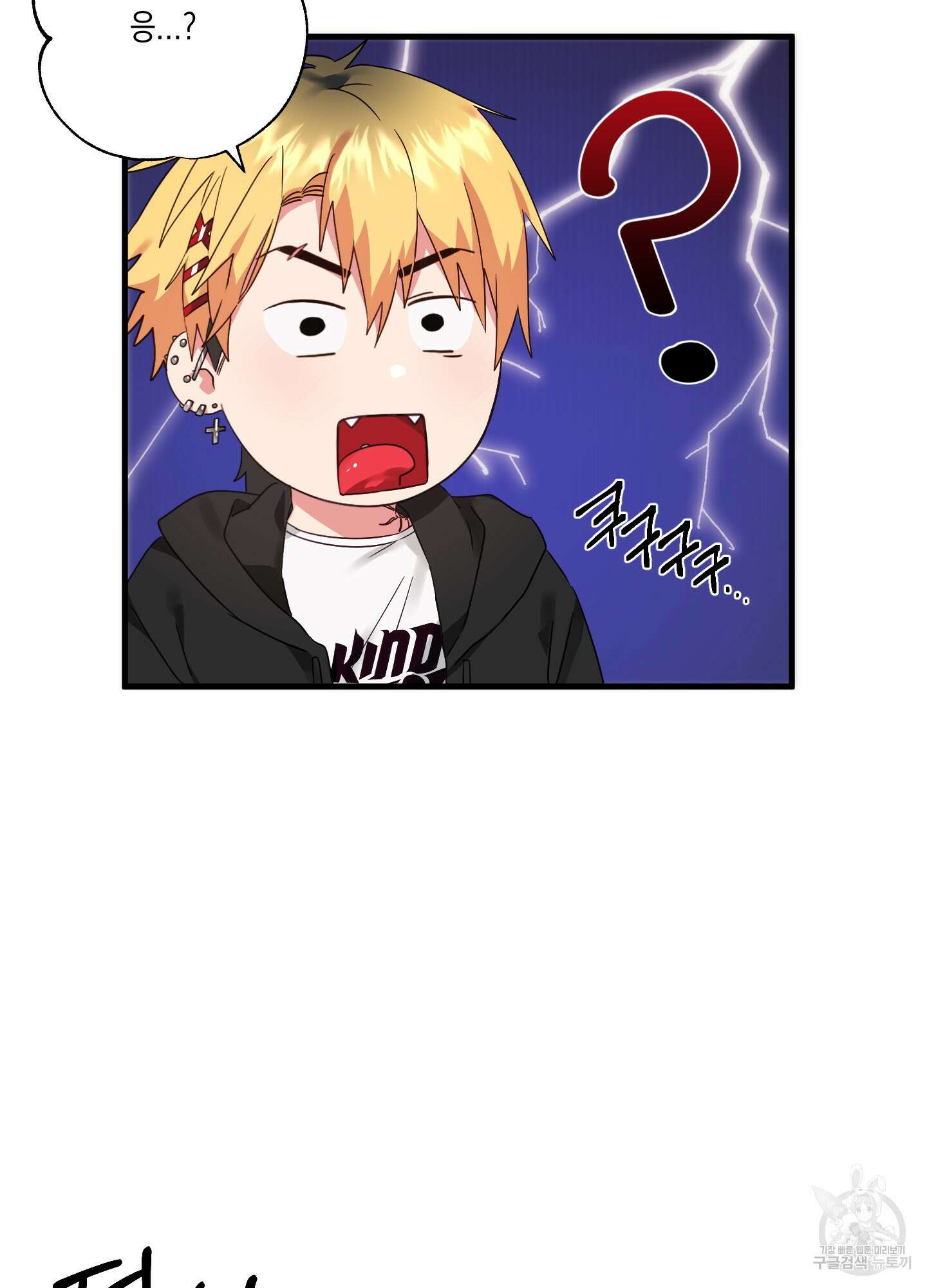 곧! 추가될 예정입니다 2화 13
