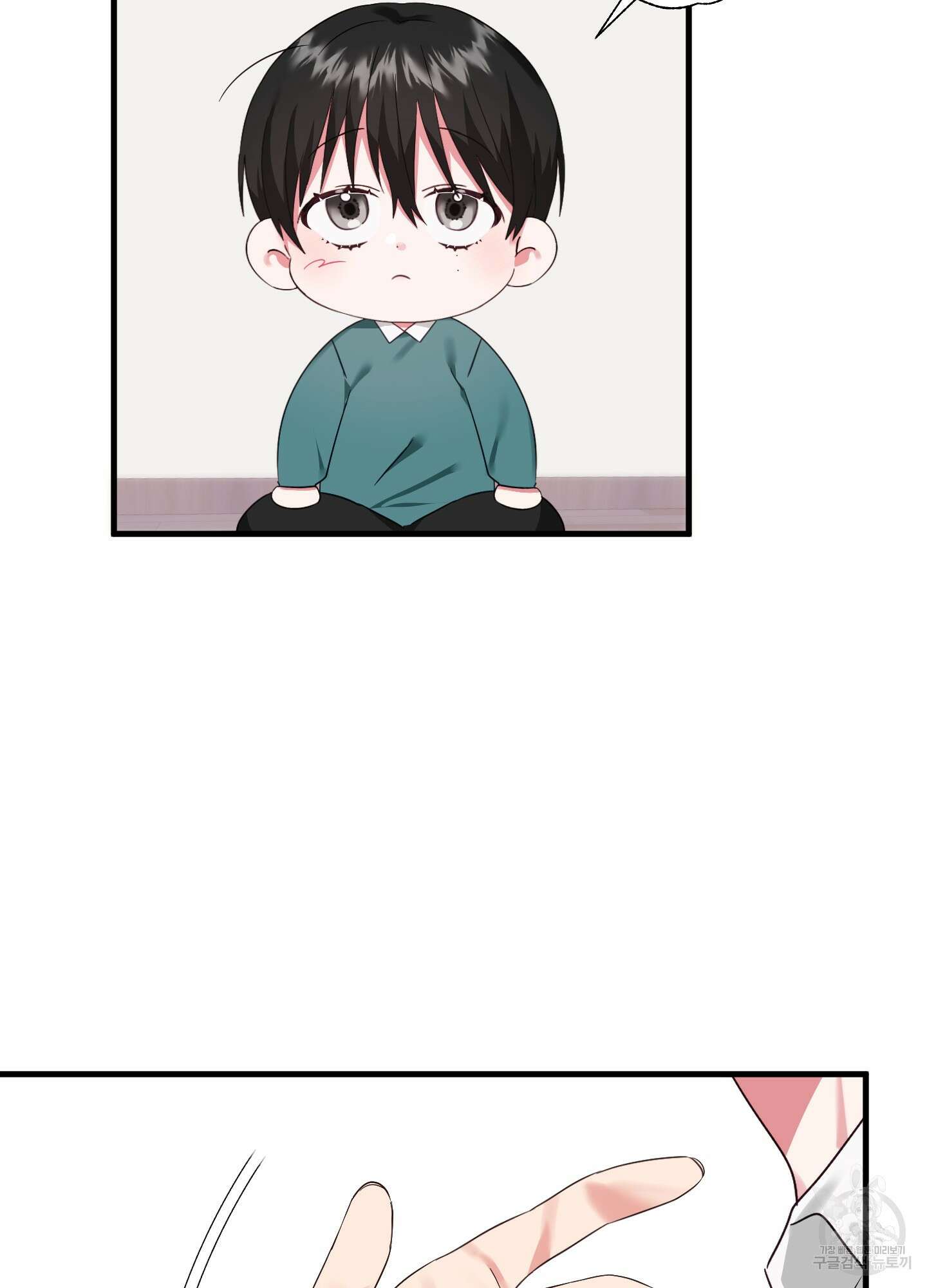 곧! 추가될 예정입니다 2화 16
