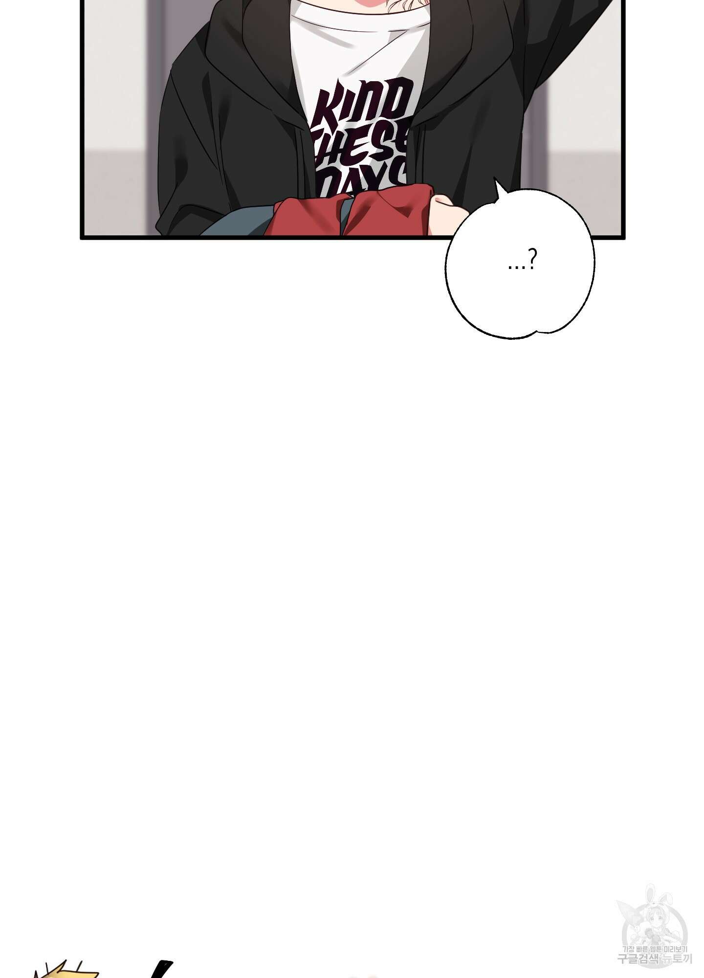곧! 추가될 예정입니다 2화 27