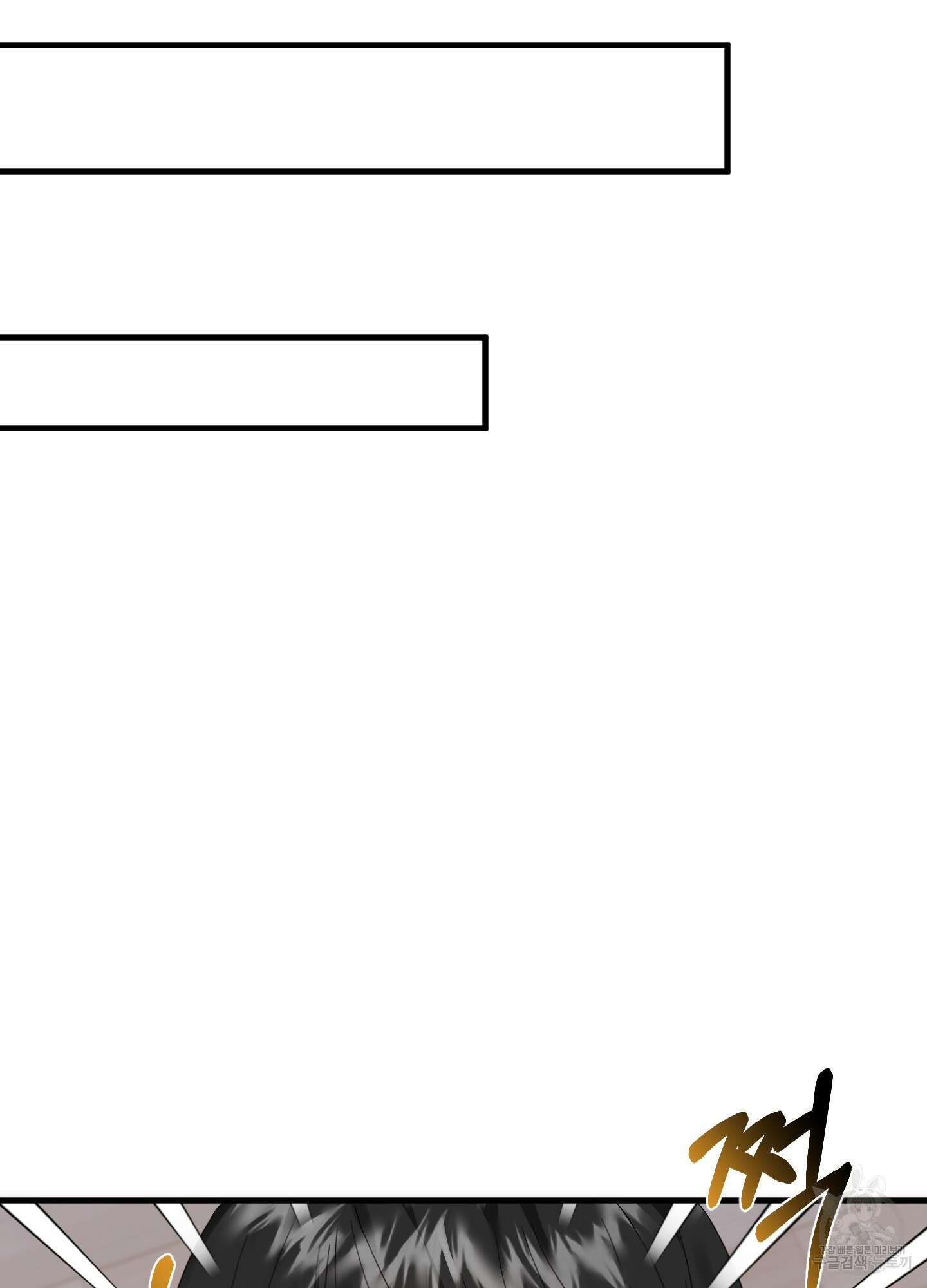 곧! 추가될 예정입니다 2화 32