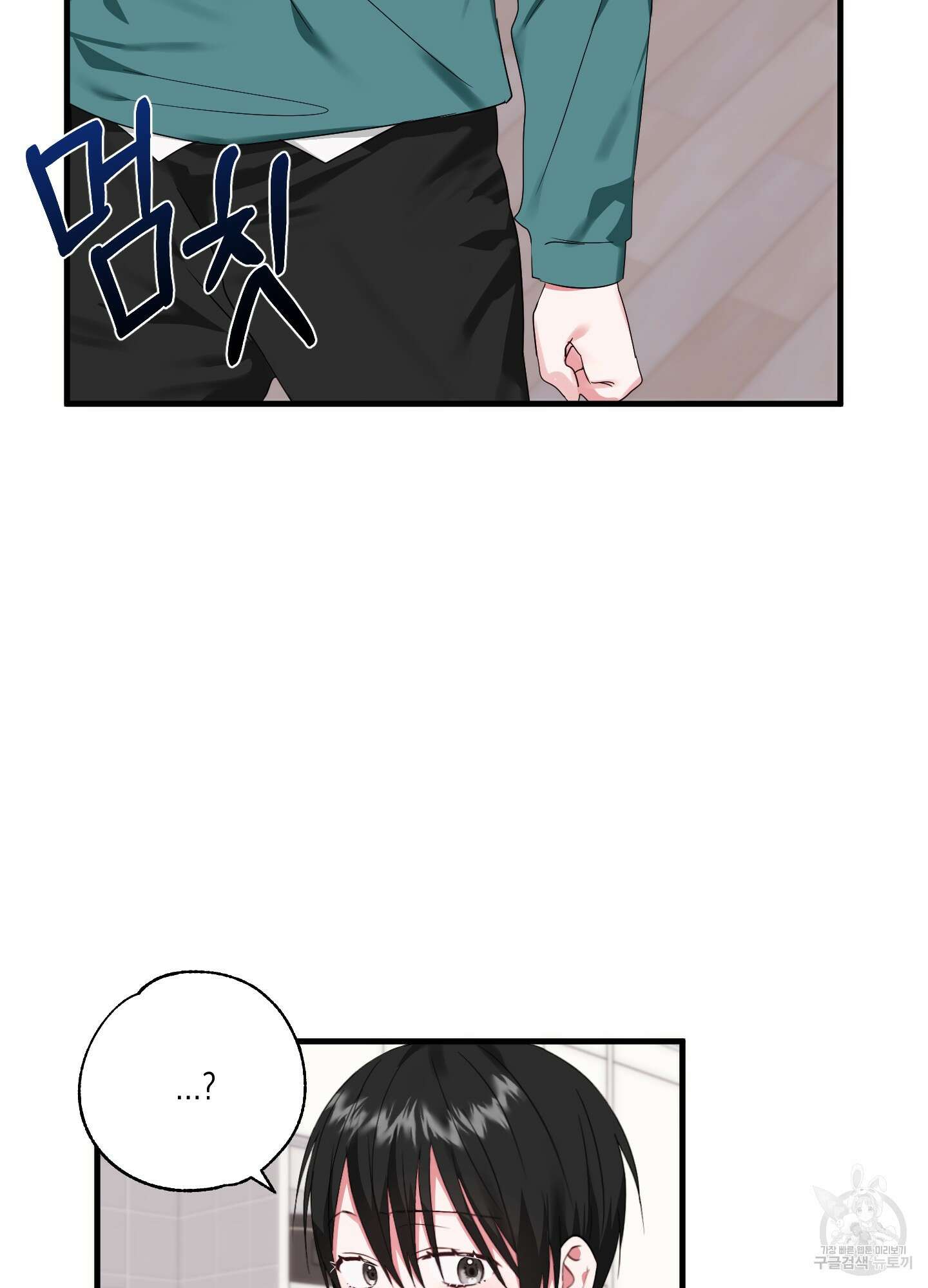 곧! 추가될 예정입니다 2화 46