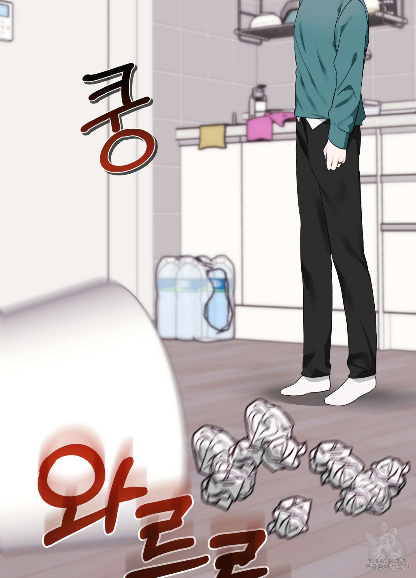 곧! 추가될 예정입니다 2화 48