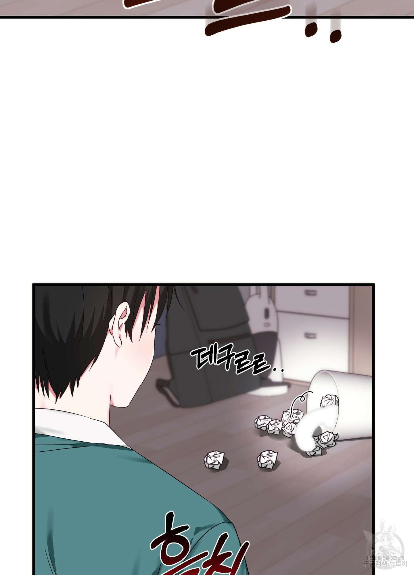 곧! 추가될 예정입니다 2화 49