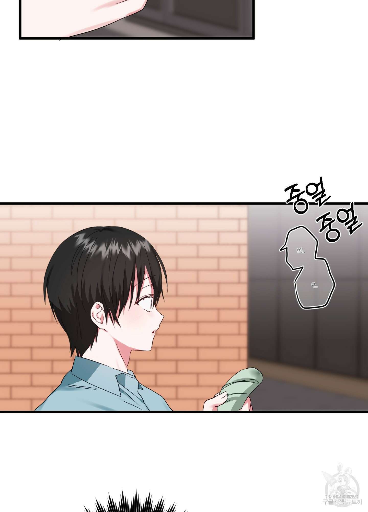 곧! 추가될 예정입니다 2화 64