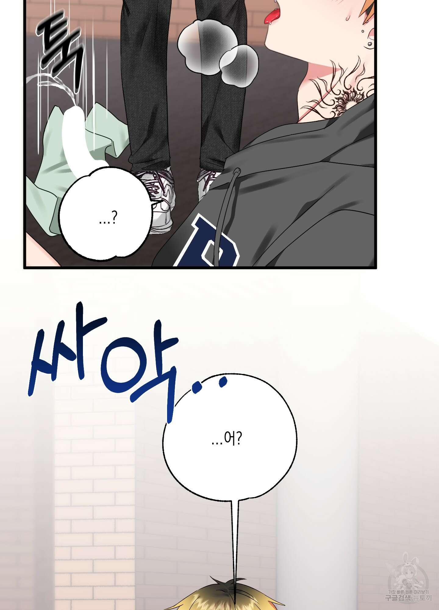 곧! 추가될 예정입니다 2화 70