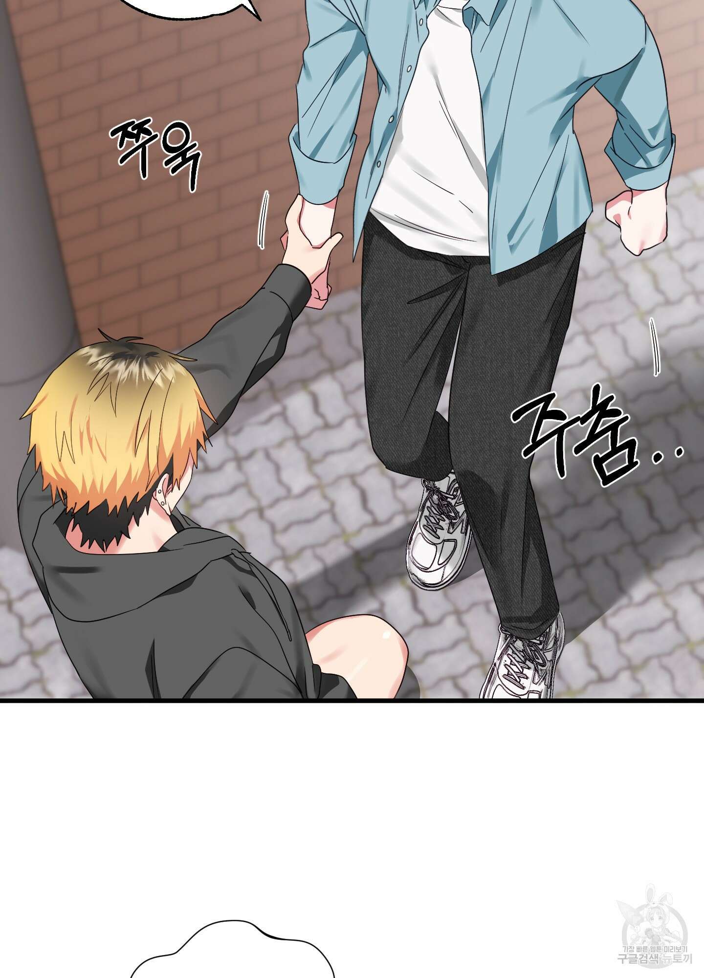 곧! 추가될 예정입니다 2화 88