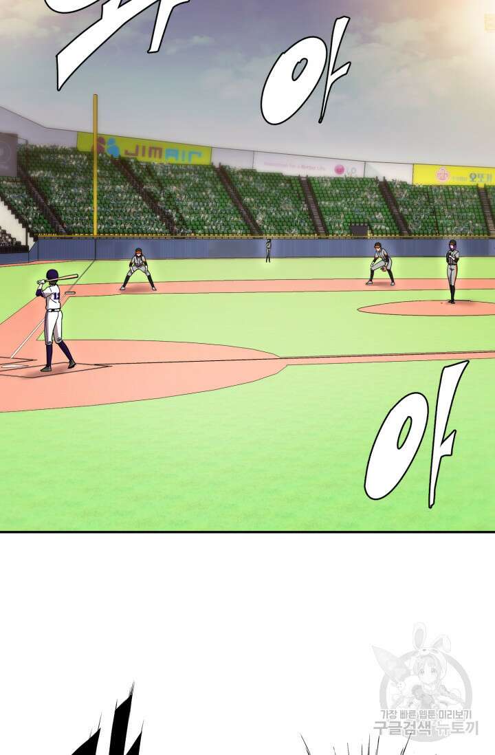 리드래프트 14화 25
