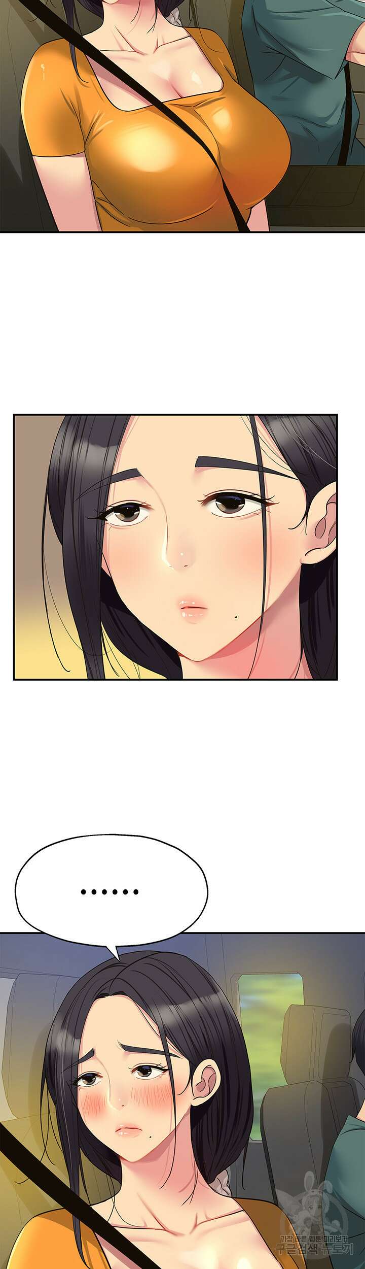 구멍가게, 구멍 열었습니다 35화 22