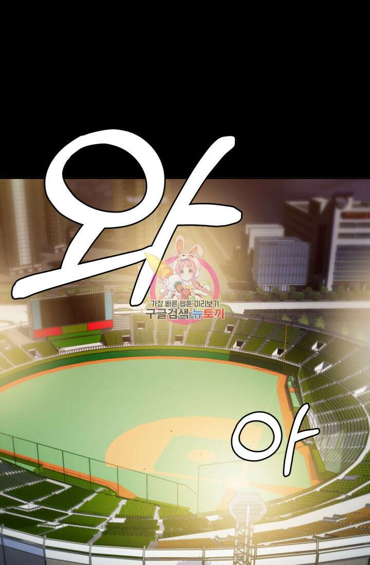 리드래프트 24화 1