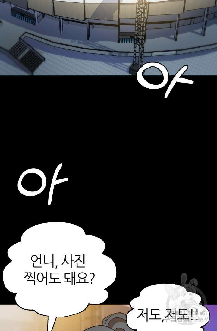 리드래프트 24화 2