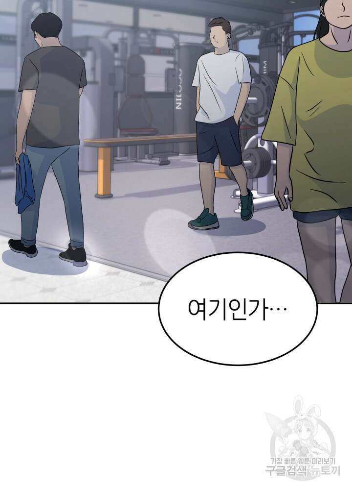 리드래프트 28화 3