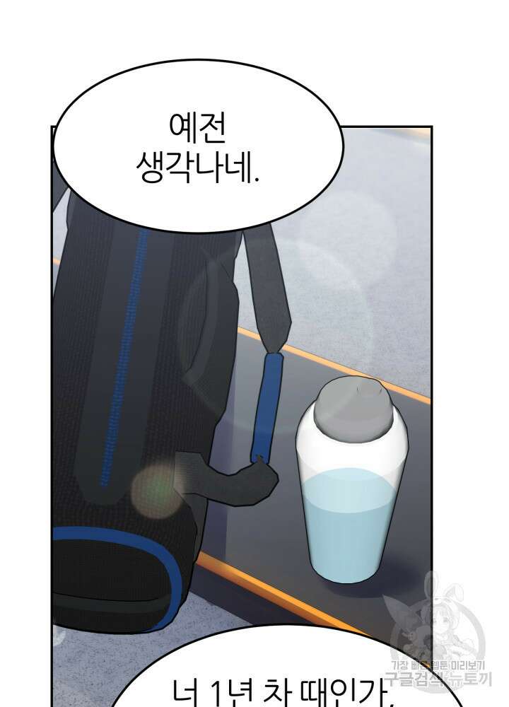 리드래프트 28화 7