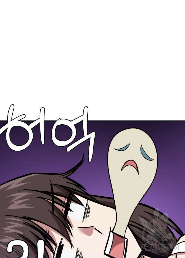 리드래프트 28화 18