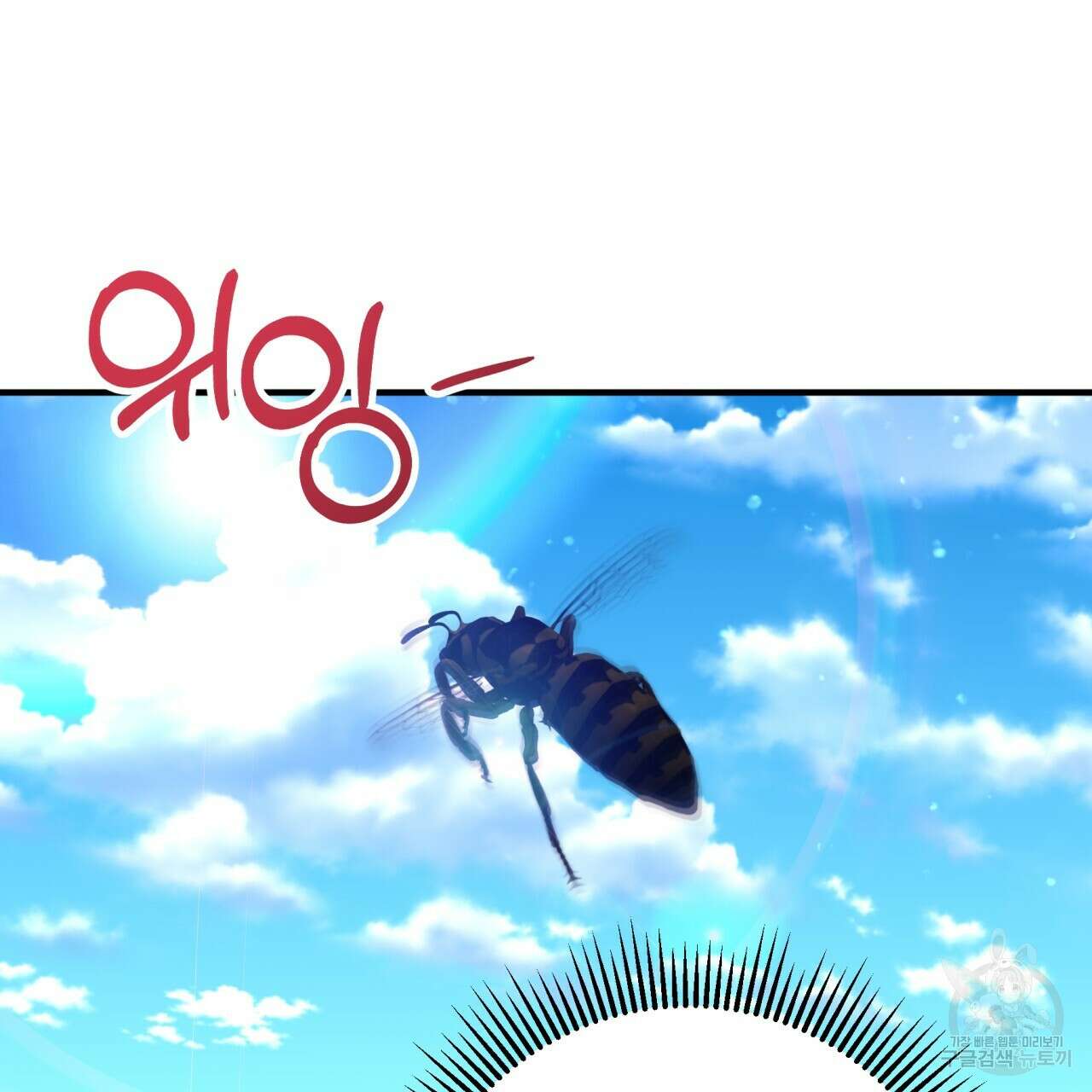 테라리움 어드벤처 58화 51