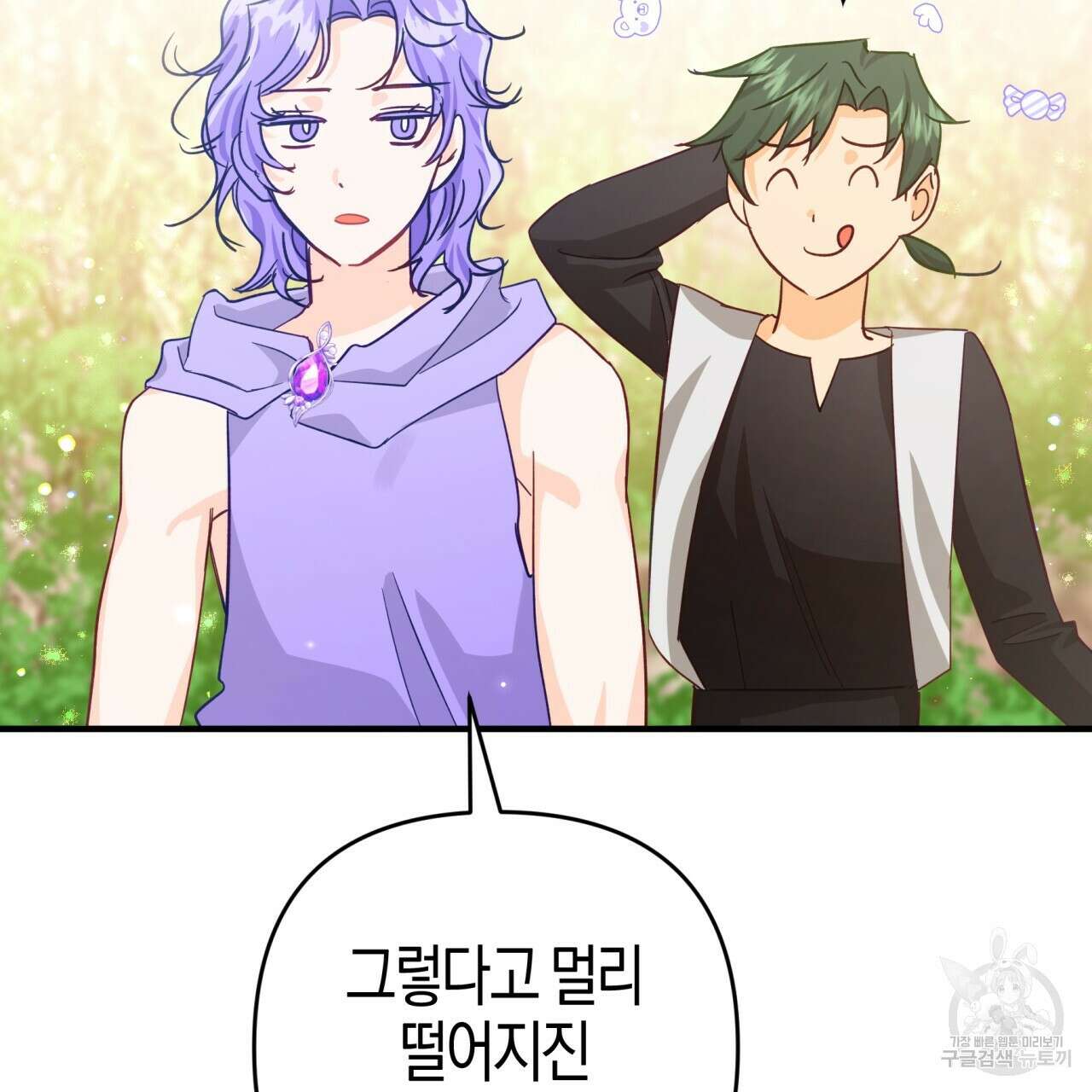 테라리움 어드벤처 58화 115