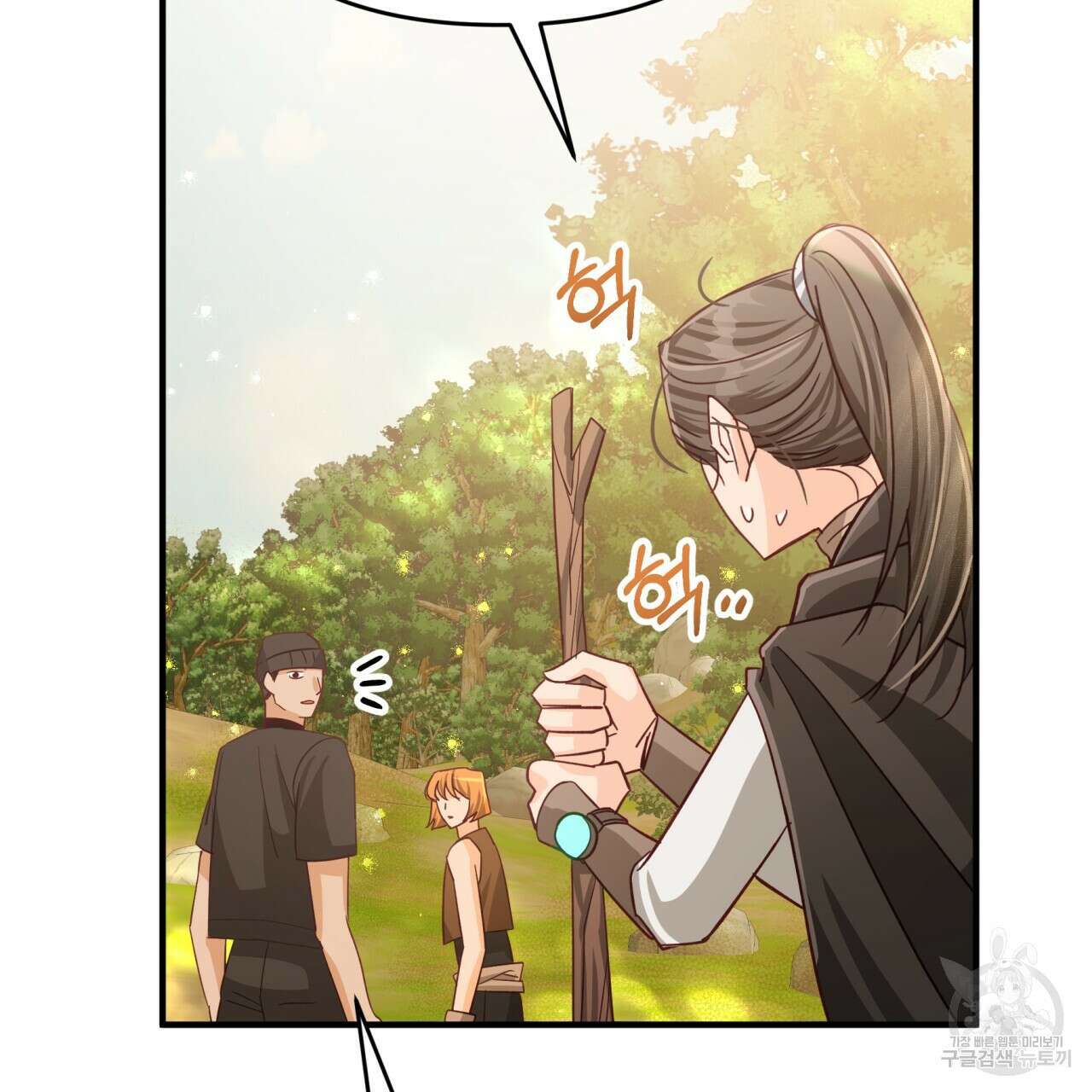 테라리움 어드벤처 58화 141