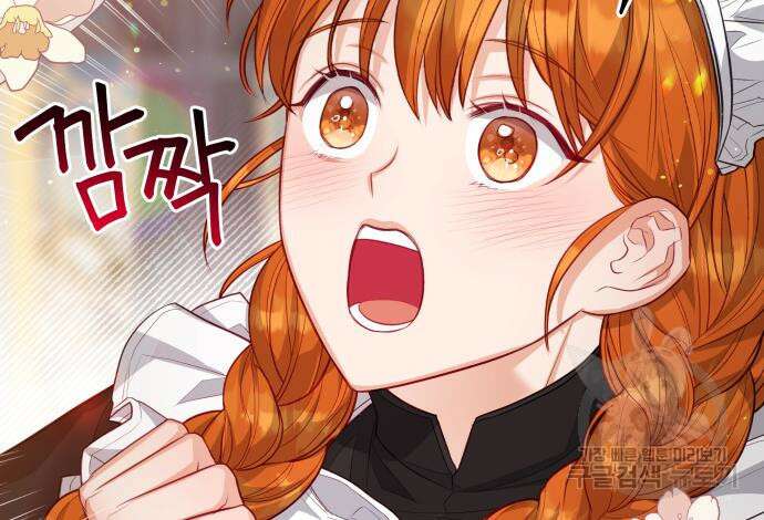 칼끝에 입술 44화 19