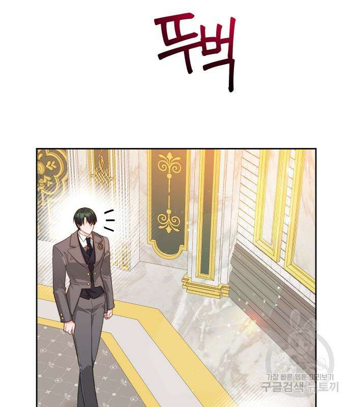 칼끝에 입술 44화 27