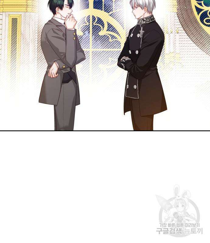 칼끝에 입술 44화 66